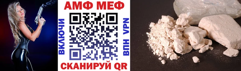 Amphetamine 98%  дарнет шоп  Суоярви 