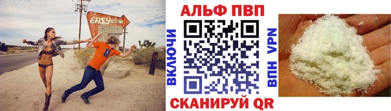 Альфа ПВП Соль  Суоярви 