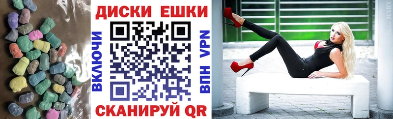 ЭКСТАЗИ круглые  Суоярви 