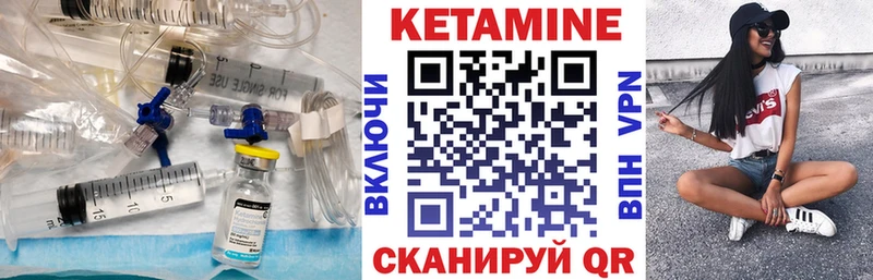 закладки  Суоярви  КЕТАМИН VHQ 