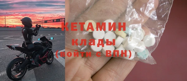 синтетический гашиш Заводоуковск