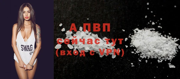 синтетический гашиш Заводоуковск