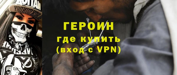 синтетический гашиш Заводоуковск