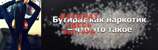 синтетический гашиш Заводоуковск