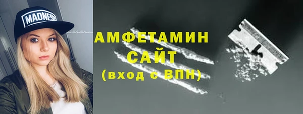 синтетический гашиш Заводоуковск