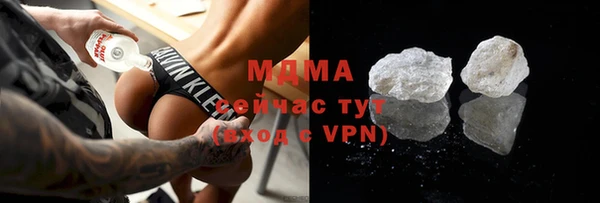 синтетический гашиш Заводоуковск