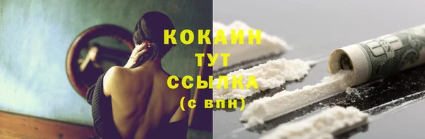 кокс Заволжье