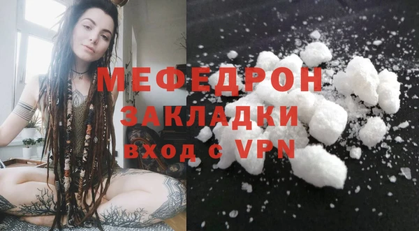 синтетический гашиш Заводоуковск