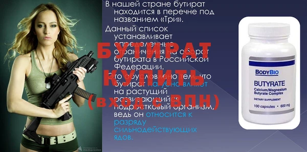 МДПВ Заволжск