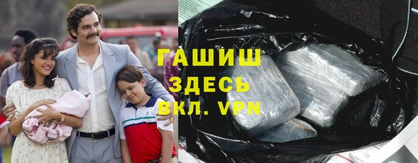 синтетический гашиш Заводоуковск