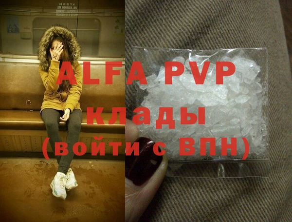 МДПВ Заволжск