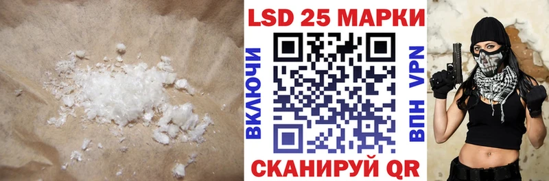 Лсд 25 экстази кислота  купить наркоту  Суоярви 