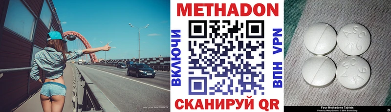 мориарти клад  Суоярви  Метадон мёд  кракен вход 