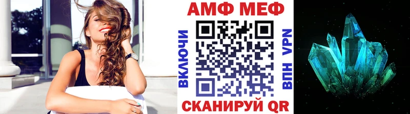 гидра tor  Суоярви  Первитин кристалл  купить  цена 