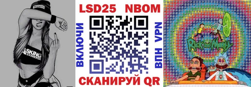 Марки 25I-NBOMe 1,8мг  Суоярви 
